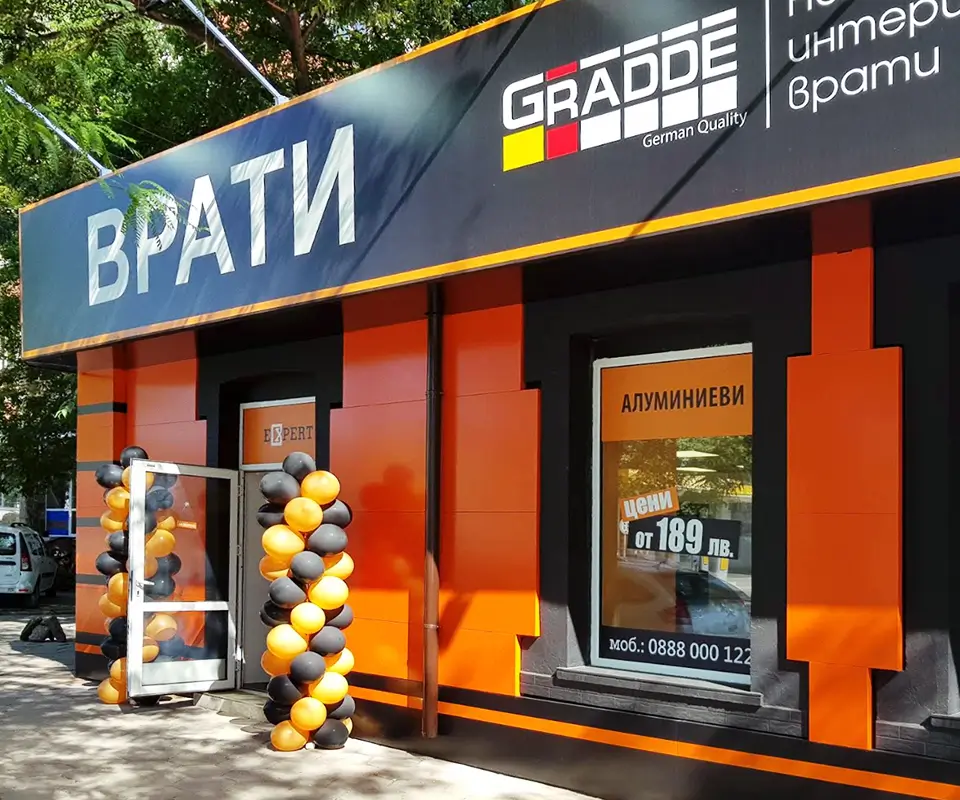 Магазин Врати Експерт Стара Загора